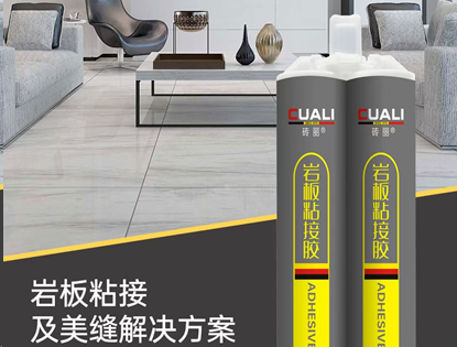 如何才能正確的選擇巖板膠(巖板膠的四個方向參考角度)